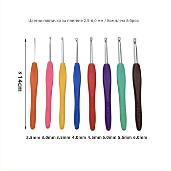 16 алуминиеви еднокрайни куки за плетене на пуловери — комплект, опаковка 100 бр, брутно тегло 180 г