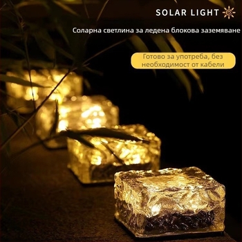 Соларна декоративна градинска светлина за двор, IP65 водоустойчива, LED, 0.5 W, 1.2 V, модел GF-20525