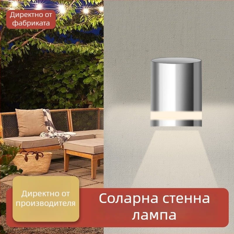 Външна водоустойчива стенна лампа за двор, 1 LED, Sanan чип, 3.7V, 100 lm, 3000K