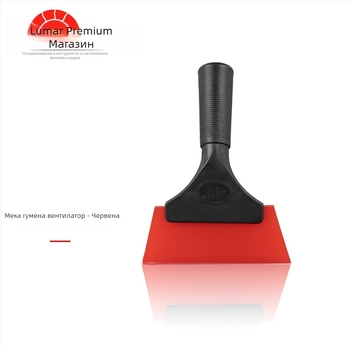 Инструмент за монтаж на автомобилен филм: гумен скребач и силиконов скребач за стъкло (материал: Other; код на продукта: Hyuxuslxqrke; марка: Other; обработка: No)