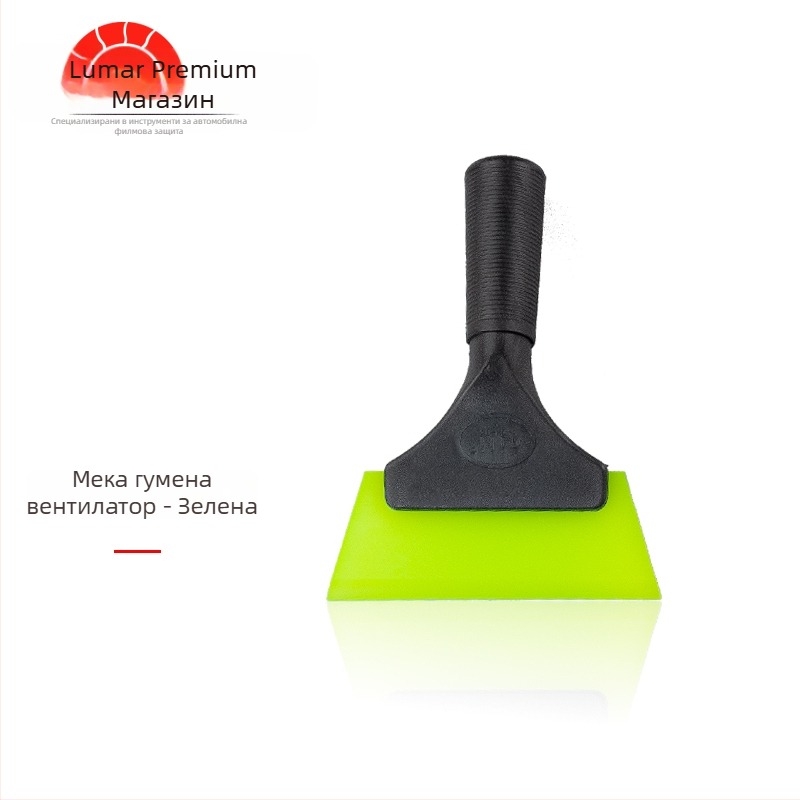 Инструмент за монтаж на автомобилен филм: гумен скребач и силиконов скребач за стъкло (материал: Other; код на продукта: Hyuxuslxqrke; марка: Other; обработка: No)