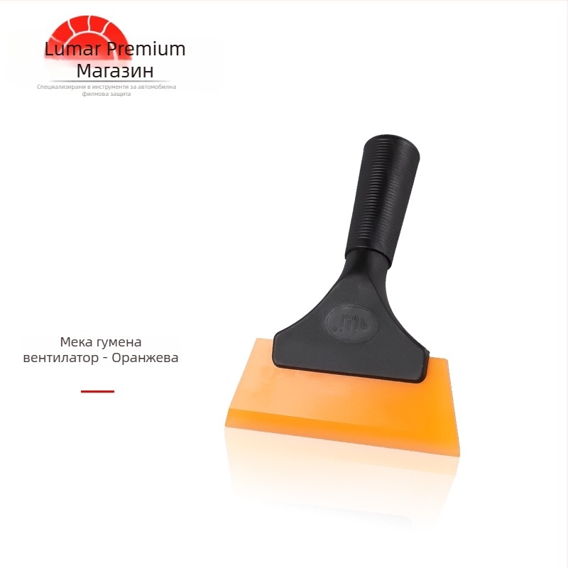 Инструмент за монтаж на автомобилен филм: гумен скребач и силиконов скребач за стъкло (материал: Other; код на продукта: Hyuxuslxqrke; марка: Other; обработка: No)