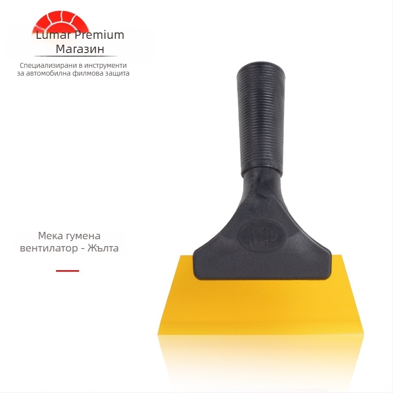 Инструмент за монтаж на автомобилен филм: гумен скребач и силиконов скребач за стъкло (материал: Other; код на продукта: Hyuxuslxqrke; марка: Other; обработка: No)