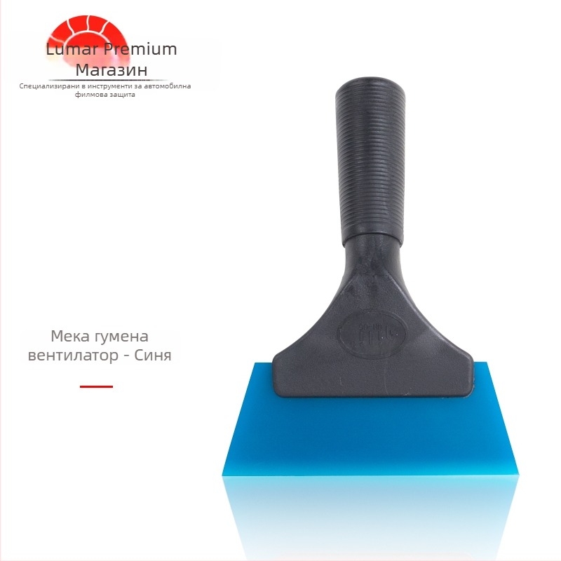 Инструмент за монтаж на автомобилен филм: гумен скребач и силиконов скребач за стъкло (материал: Other; код на продукта: Hyuxuslxqrke; марка: Other; обработка: No)