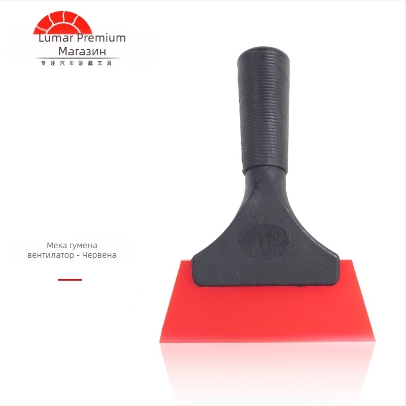 Инструмент за монтаж на автомобилен филм: гумен скребач и силиконов скребач за стъкло (материал: Other; код на продукта: Hyuxuslxqrke; марка: Other; обработка: No)