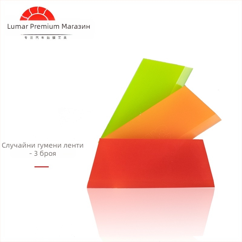 Инструмент за монтаж на автомобилен филм: гумен скребач и силиконов скребач за стъкло (материал: Other; код на продукта: Hyuxuslxqrke; марка: Other; обработка: No)
