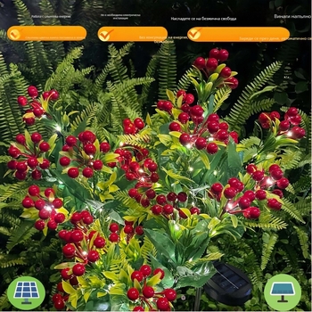 Соларна лампа за тревата под формата на растение с цвете, IP42, светлинна мощност 0,06 W, време на работа 6–12 ч, модел Sun lamp red bean flower