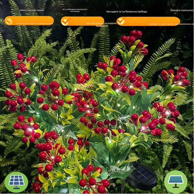 Соларна лампа за тревата под формата на растение с цвете, IP42, светлинна мощност 0,06 W, време на работа 6–12 ч, модел Sun lamp red bean flower