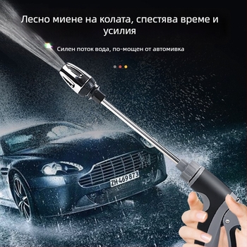 Телескопична водна пушка за миене на автомобили и поливане на градина; метална дюза; конструкция метал+ABS; пластмасова дръжка; обхват на струята 5–10 м