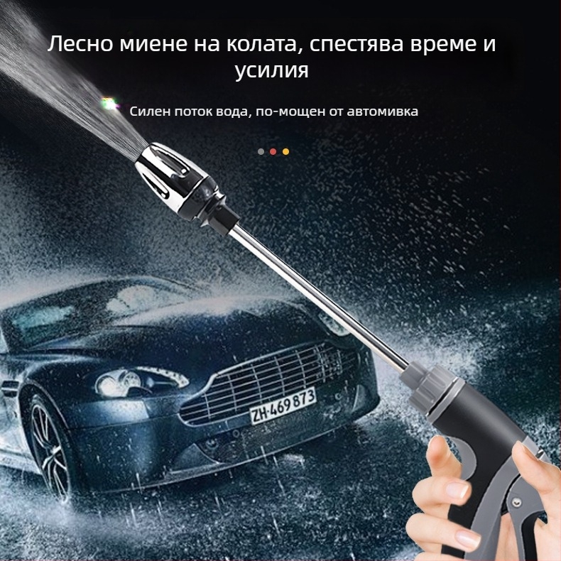Телескопична водна пушка за миене на автомобили и поливане на градина; метална дюза; конструкция метал+ABS; пластмасова дръжка; обхват на струята 5–10 м