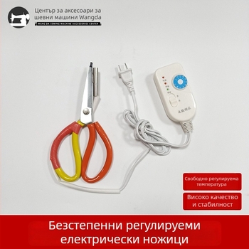 Електрически ножици с регулируема температура за подрязване на ленти, ципове и еластични ленти; 150 W, максимална режеща способност 10, напрежение 50–250 V.