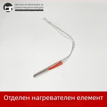 Електрически ножици с регулируема температура за подрязване на ленти, ципове и еластични ленти; 150 W, максимална режеща способност 10, напрежение 50–250 V.