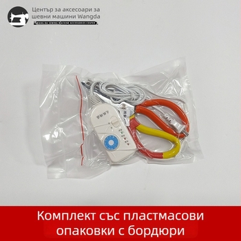 Електрически ножици с регулируема температура за подрязване на ленти, ципове и еластични ленти; 150 W, максимална режеща способност 10, напрежение 50–250 V.