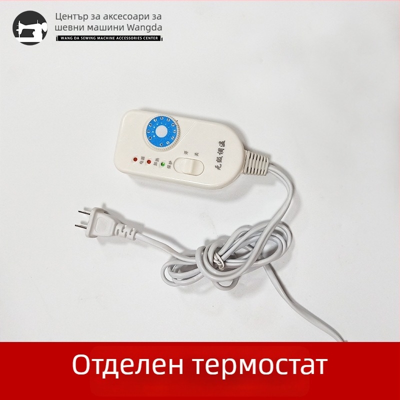Електрически ножици с регулируема температура за подрязване на ленти, ципове и еластични ленти; 150 W, максимална режеща способност 10, напрежение 50–250 V.