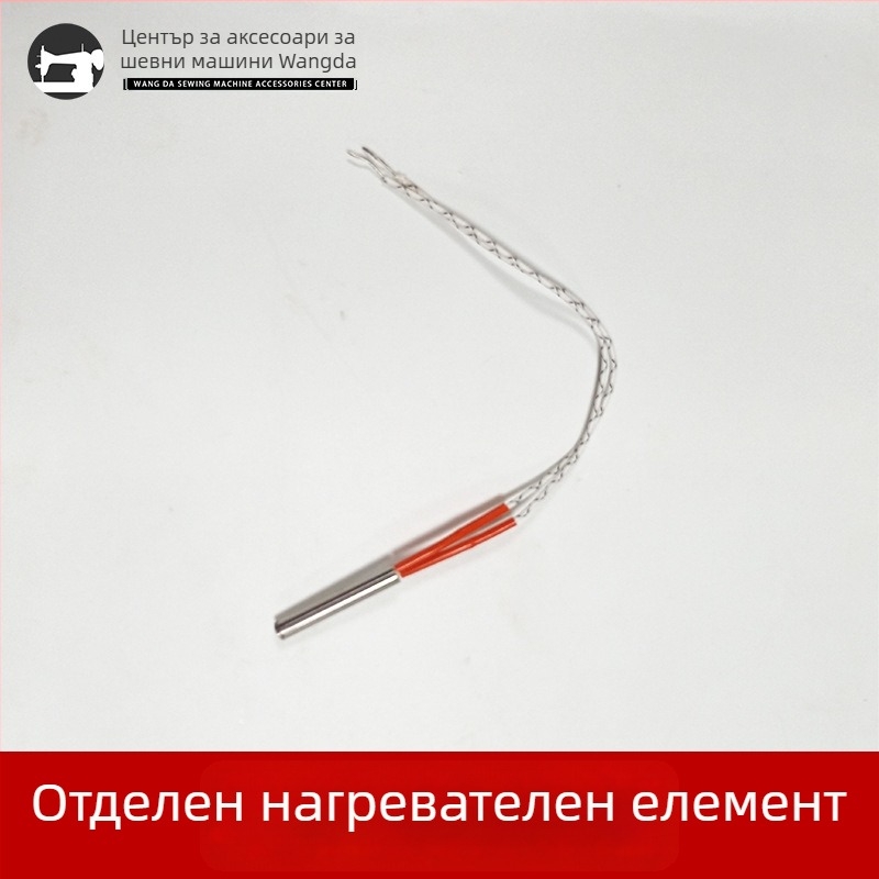 Електрически ножици с регулируема температура за подрязване на ленти, ципове и еластични ленти; 150 W, максимална режеща способност 10, напрежение 50–250 V.