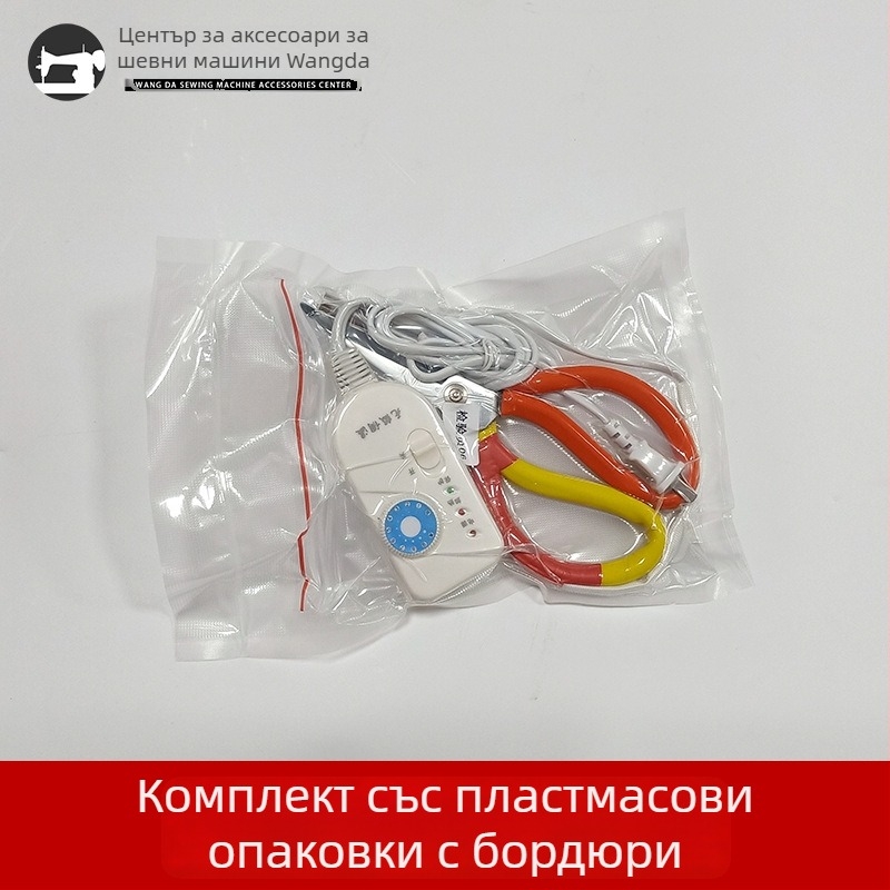 Електрически ножици с регулируема температура за подрязване на ленти, ципове и еластични ленти; 150 W, максимална режеща способност 10, напрежение 50–250 V.