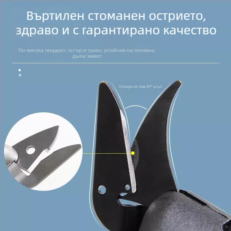 Boyu Електрически ножици за текстил – ръчно, захранване от мрежа, 110–220V, за облекло