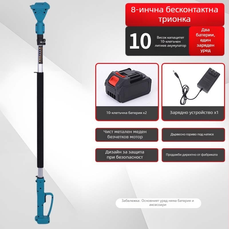 Домашни електрически ножици за подрязване на клони с удължен обхват, литиева батерия за дървета, преносимо презареждащо градинско устройство