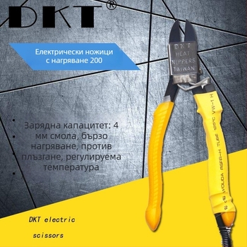 DKT HT-200 Електрически нагряващи клещи за инжекционно формована пластмаса, 220-240V