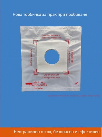 Калъф против прах за пробиване на дупка в стената при монтаж на климатик — водоустойчива торба и прахозащитно устройство; номинално напрежение: 36; приложение: неръждаема стомана; марка: Други; тип: Други