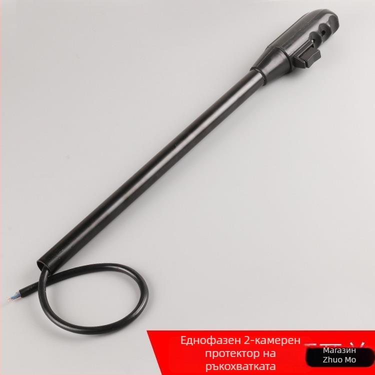 Ink XF400 стоманена ръкохватка за режеща машина със превключвател, 36V