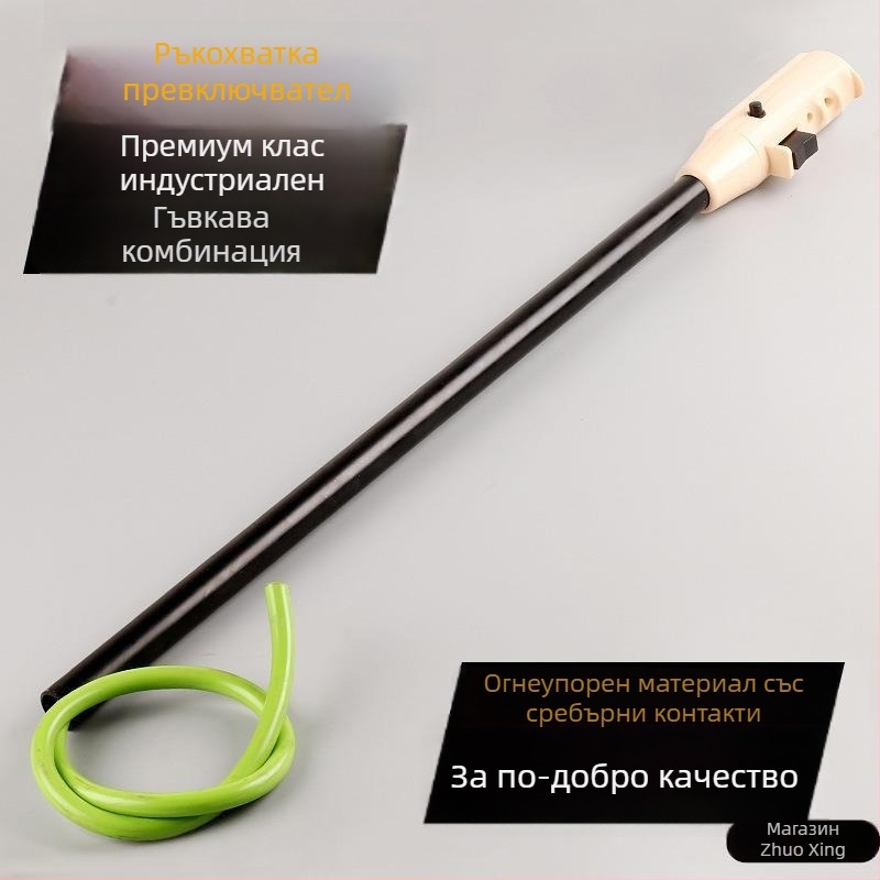 Ink XF400 стоманена ръкохватка за режеща машина със превключвател, 36V