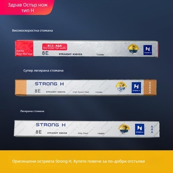 Електрическа машина за рязане на плат с прав нож, 56V, режеща маса