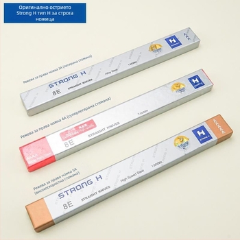 Електрическа машина за рязане на плат с прав нож, 56V, режеща маса