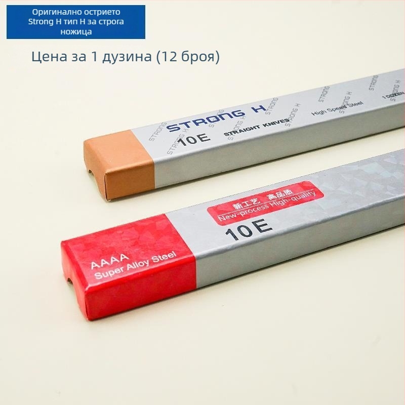 Електрическа машина за рязане на плат с прав нож, 56V, режеща маса