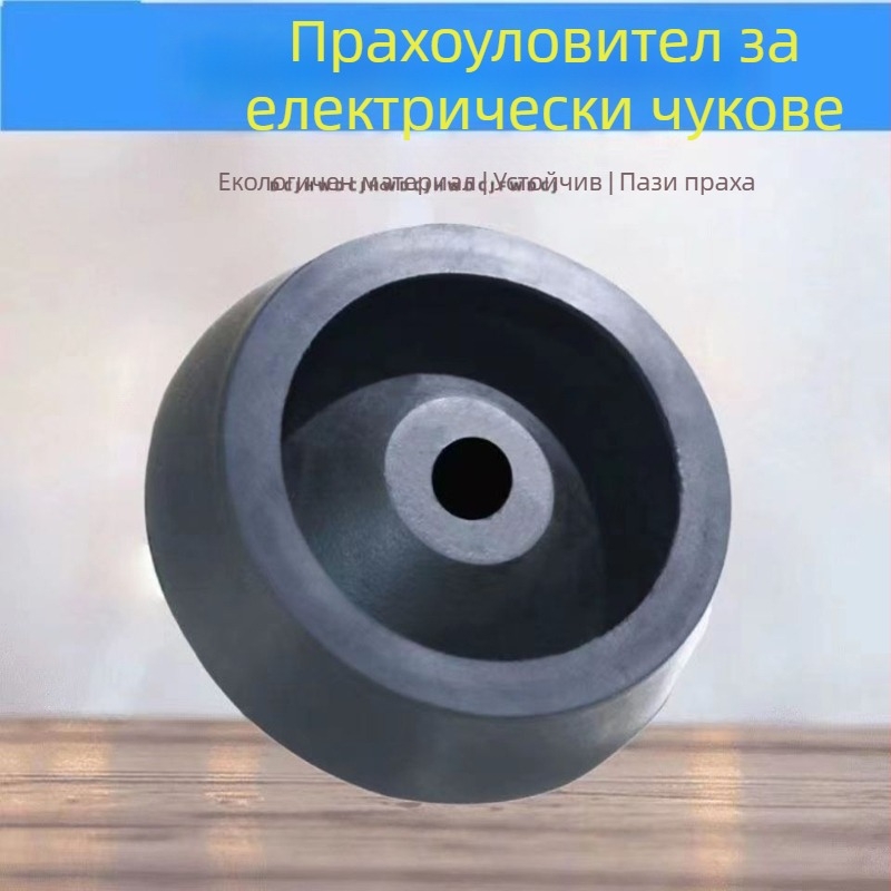 Ударна бормашина – прахозащитно капаче и чаша за прах, за неръждаема стомана, 36V