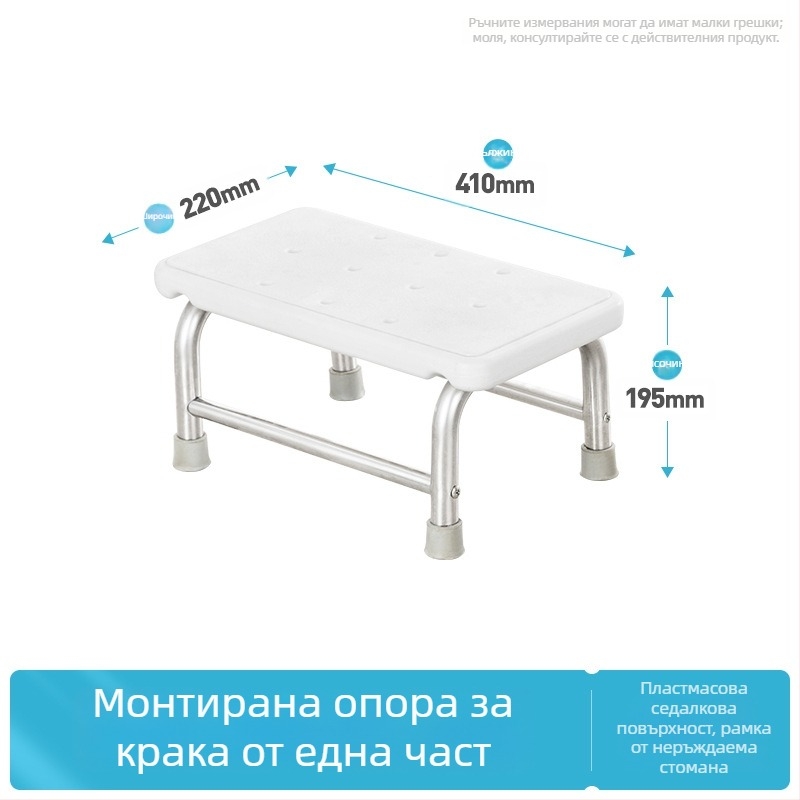 Подпора за крак от неръждаема стомана 304, двуслойна, многофункционална, модел K-SUS8101A1