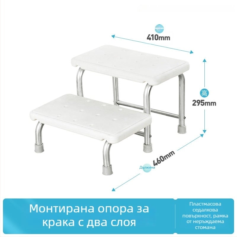 Подпора за крак от неръждаема стомана 304, двуслойна, многофункционална, модел K-SUS8101A1