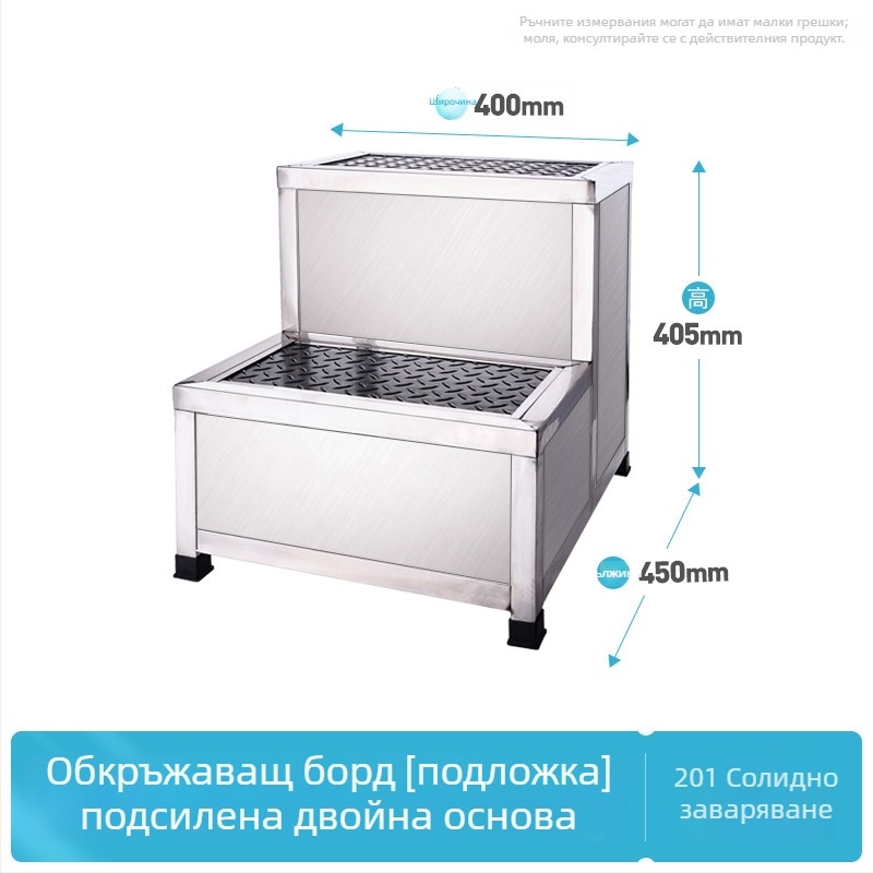 Подпора за крак от неръждаема стомана 304, двуслойна, многофункционална, модел K-SUS8101A1