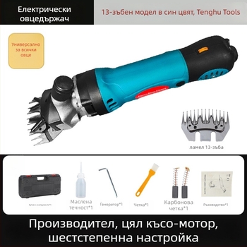 T002 Електрически ножици за вълна – Висока мощност, AC захранване, Модел T002, Максимален капацитет на подстригване 5, Подходящ за овцевъдство