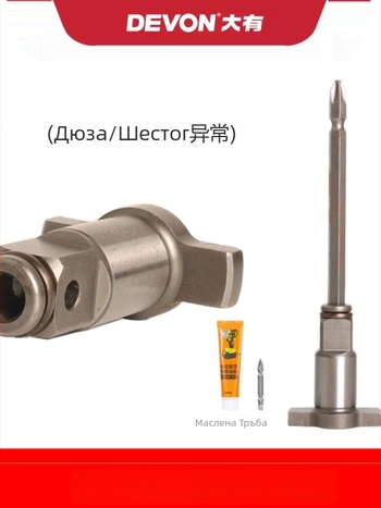 Електрически гайковерт с двоен кух вал и изходен вал (5733/5760/5765), адаптер за бит пръстен за неръждаема стомана, 36V