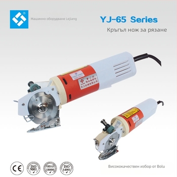 Yuejiang индустриални електрически ножици с кръгъл нож за рязане на плат — автоматично заточване, AC захранване, 110–220V, подходящи за кожа, вълна и коприна