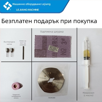 Yuejiang индустриални електрически ножици с кръгъл нож за рязане на плат — автоматично заточване, AC захранване, 110–220V, подходящи за кожа, вълна и коприна