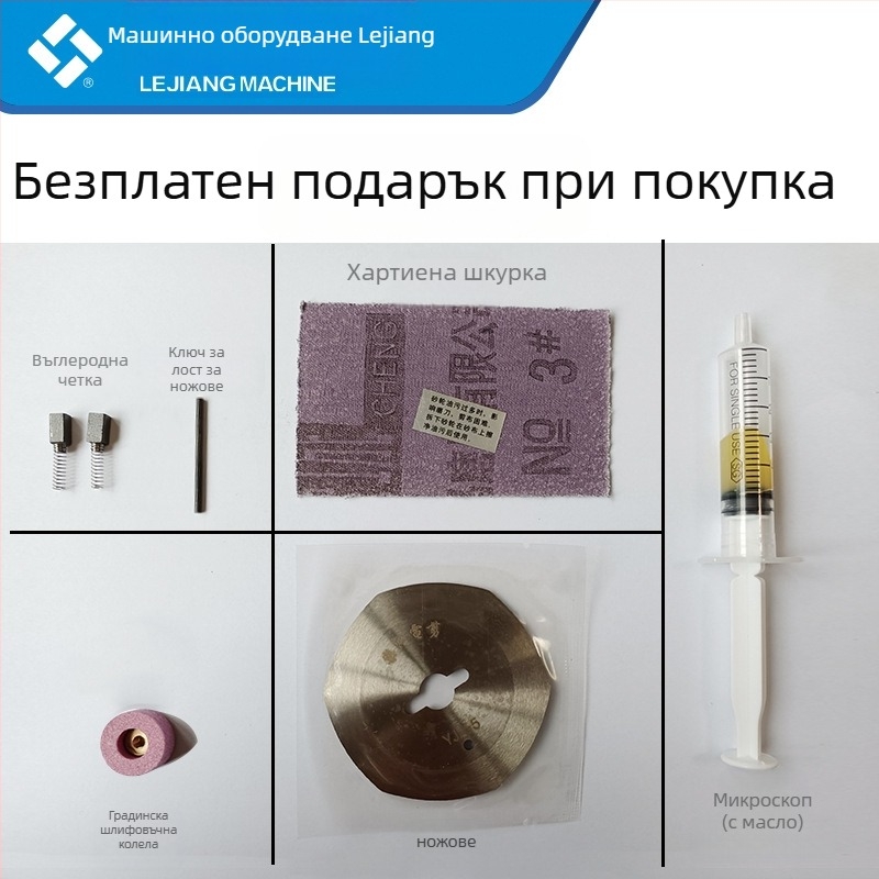 Yuejiang индустриални електрически ножици с кръгъл нож за рязане на плат — автоматично заточване, AC захранване, 110–220V, подходящи за кожа, вълна и коприна