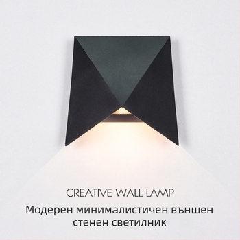 Външна LED стенна лампа IP65, водоустойчива; алуминиев корпус; за стени на двор и коридор; напрежение 85–265 V; непрекъснато осветяване до 24 часа