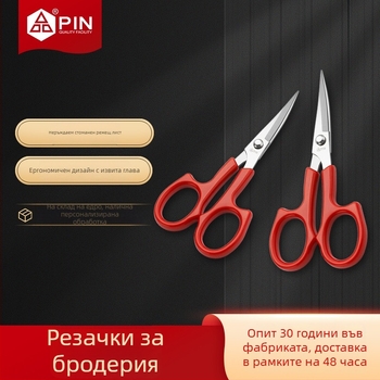 Неръждаеми ножици за кръстат бродерия, с изправена глава, модел PIN-1553