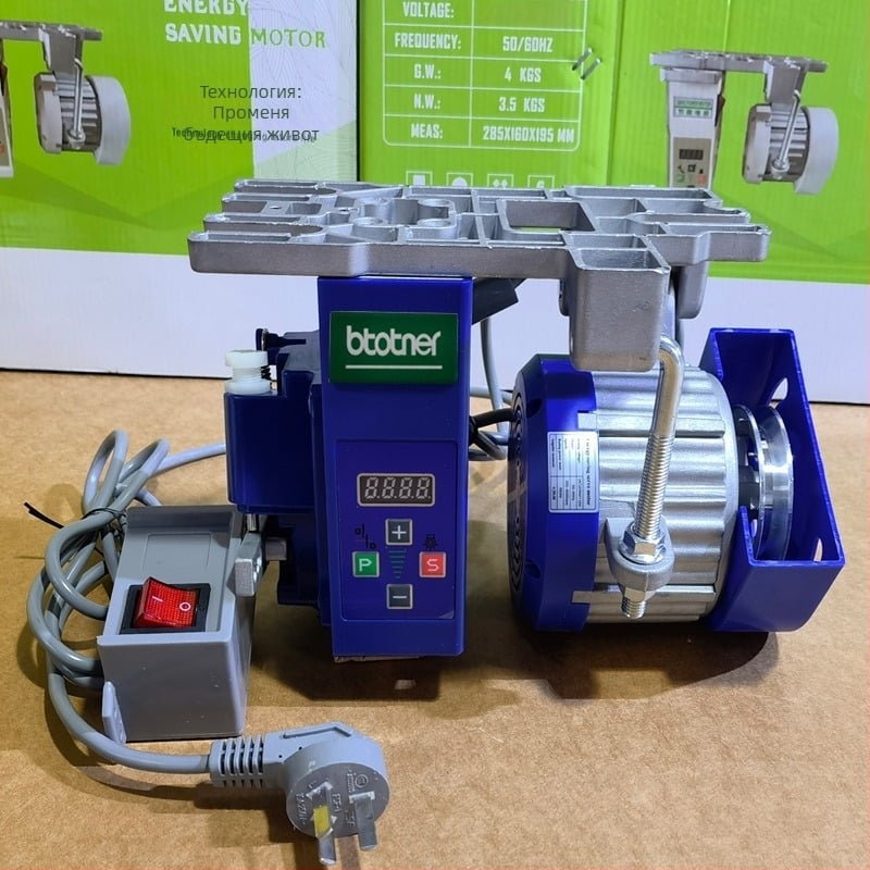 Серво мотор за индустриална шевна машина, енергоспестяващ, 220V 550W, полуавтоматичен, висящ мотор за шевни машини с плосък плот