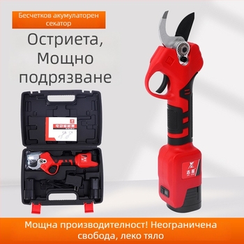 Електрически ножици за подрязване на плодни дървета с литиева батерия