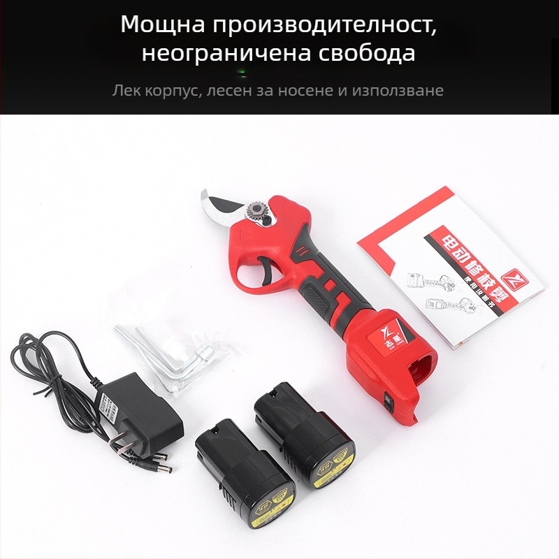 Електрически ножици за подрязване на плодни дървета с литиева батерия
