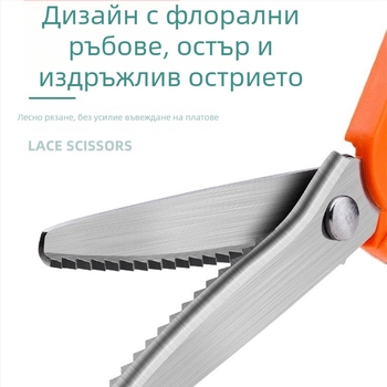 Ножици за кройка и шиене, ножици за платове, персонализируеми за ръчно шиене