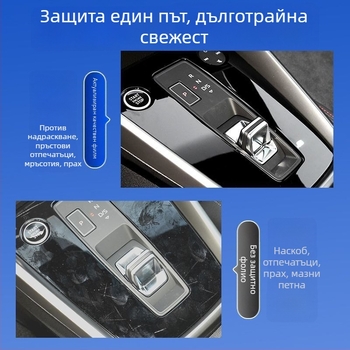 TPU интериорен защитен филм за BYD Song L – комплект с едно парче, покриващ въздухоотводи, бутони на волана, навигационен дисплей, бутони на вратите и зоната на централната конзола; устойчив на високи и ниски температури; устойчив на надраскване и износван