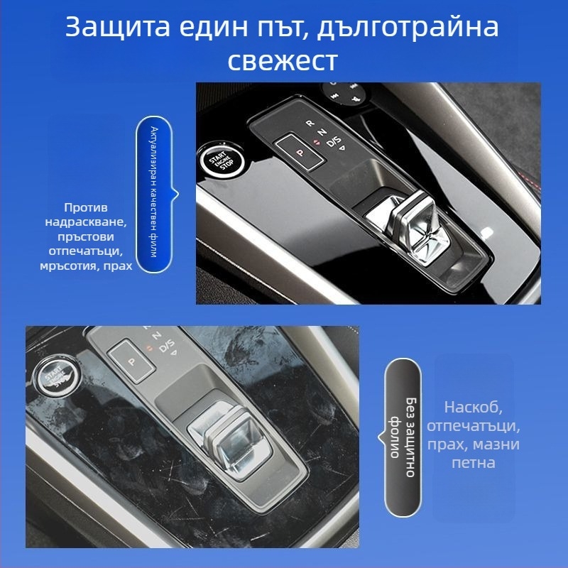 TPU интериорен защитен филм за BYD Song L – комплект с едно парче, покриващ въздухоотводи, бутони на волана, навигационен дисплей, бутони на вратите и зоната на централната конзола; устойчив на високи и ниски температури; устойчив на надраскване и износван