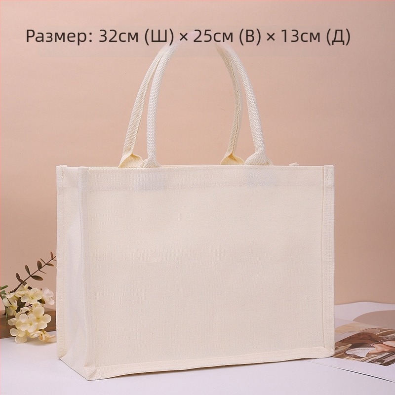 Tote чанта от платно и джут с UV печат върху лого, персонализируем дизайн