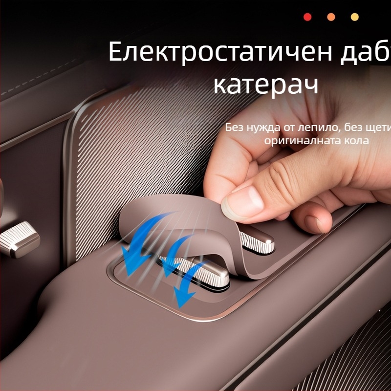 Силиконова подложка за превключвателя на прозореца на NIO ES8 – защита на интериора от надраскване