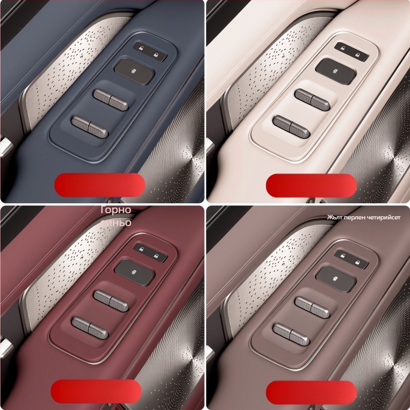 Силиконова подложка за превключвателя на прозореца на NIO ES8 – защита на интериора от надраскване