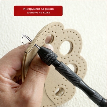 Игла с пръстен за кожено шиене – сладък стил, DIY чанти и обувки, без персонализация, не е внос